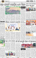 08_Baragarh