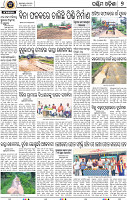 09_Balangir