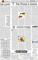 06_BBSR