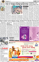 07_bbsr