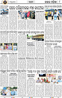 08_Bhadrak E