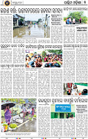 09_Balangir