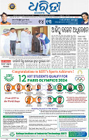 01_bbsr
