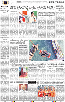 02_BBSR