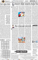 06_BBSR