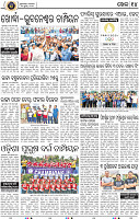 16_BBSR