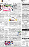 07_Balangir