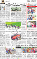 08_Baragarh
