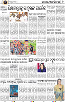 02_BBSR
