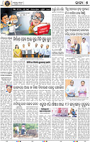 05_BBSR
