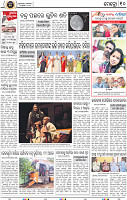 10_BBSR