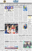 16_BBSR