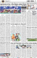 08_Balangir