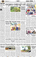 08_Bhadrak
