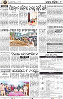 09_Bhadrak