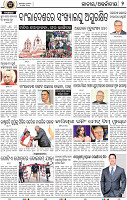 02_BBSR