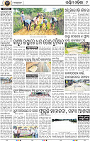 09_Balangir