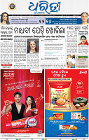 01_smb epaper