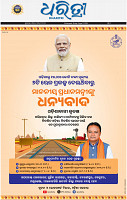 03_smb epaper