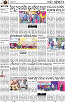 12_Baragarh