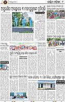 09_Balangir