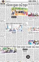 09_Baragarh