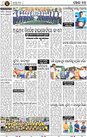 17_BBSR