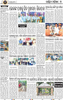 09_Balangir