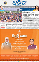 01_bbsr
