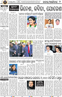 02_BBSR