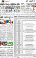 07_BBSR