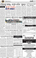 09_Metro Khurdha
