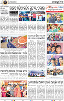 10_BBSR
