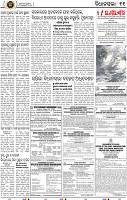 11_bbsr