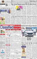 12_BBSR