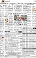 13_bbsr
