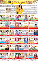 15_BBSR