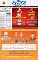 01_BBSR