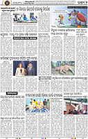 02_bbsr