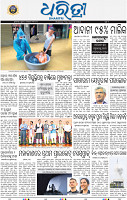 03_BBSR