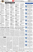 04_BBSR