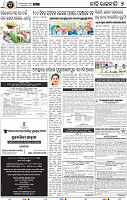 07_BBSR