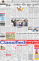 16_BBSR