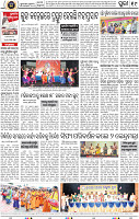 19_ Metro Puri E