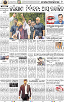 02_BBSR