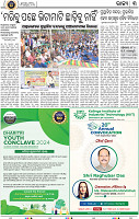 03_BBSR