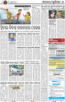 05_BBSR