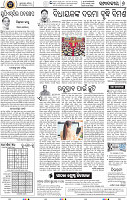 06_BBSR