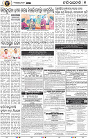 07_BBSR