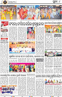 08_PURI METRO NEW E